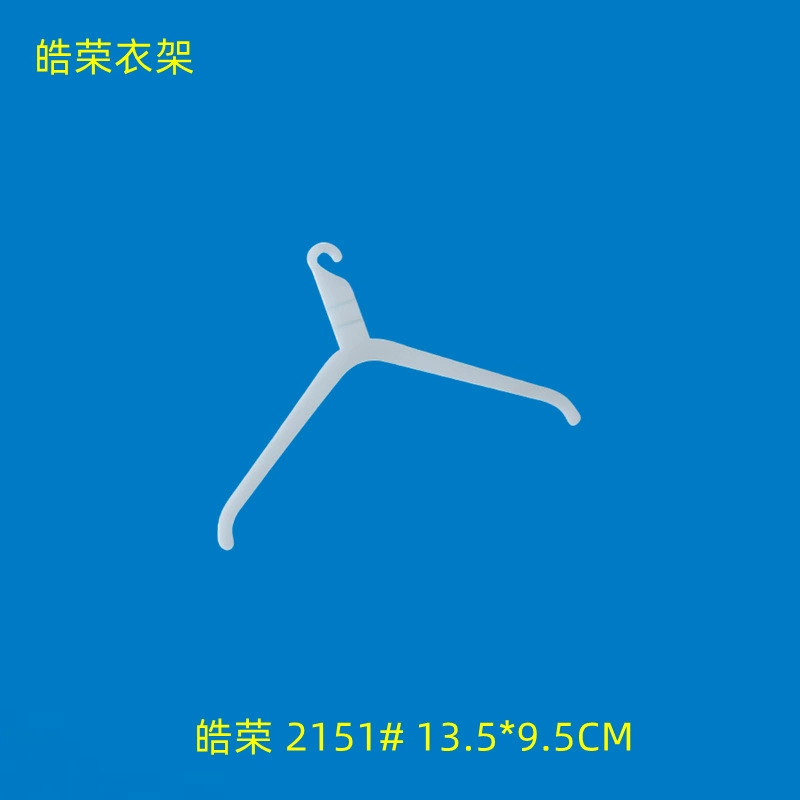 Jacket, plastic non-slip black hanger