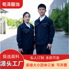純綿作業服スーツメンズトップススタンドカラー耐摩耗性作業服秋冬綿厚手耐熱溶接作業員労働保護服
