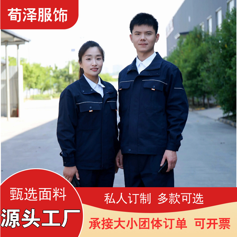 純綿作業服スーツメンズトップススタンドカラー耐摩耗性作業服秋冬綿厚手耐熱溶接作業員労働保護服|undefined
