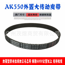 ����ak550��Ƥ��̨�����̤�峵AK550���������40530-LGC6-E000