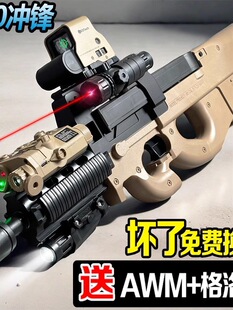 P90�_�h������һ�wˮ����ͯ�к���߷����Ԅ�늄��B�lܛ��������