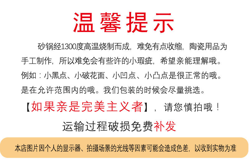 康舒陶瓷沙锅韩国拌饭专用石锅明火耐高温大酱汤黄焖鸡米线小砂锅详情13