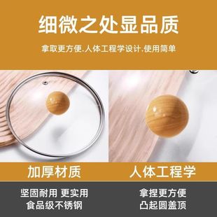 Neutral Tempered Glass Pot Lid Household Solid Wood Handle Transparent Lid 32cm High Temperature Resistant Explosion-Proof Lid Cross-Border