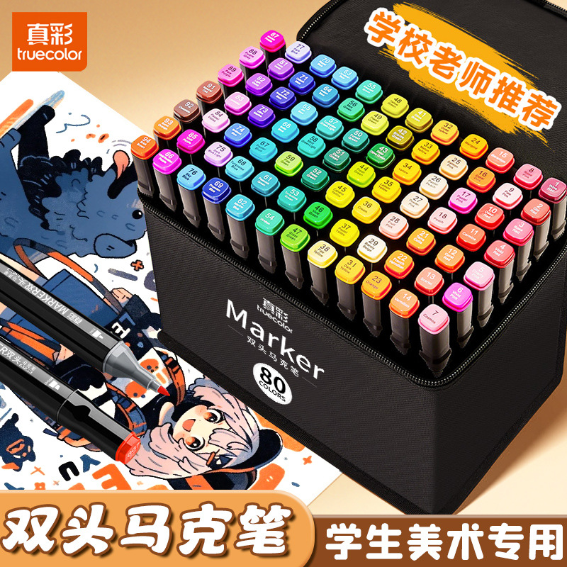 True-color double-ended oil-based marker pen set for students, anime hand-drawing, watercolor pen set, art-specific colored markers