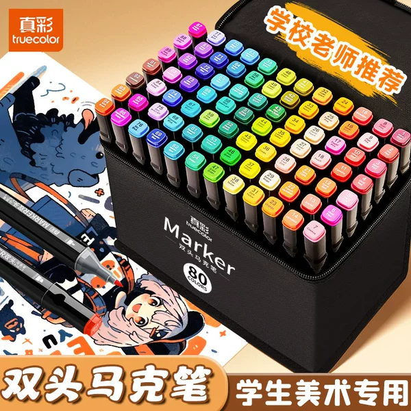 True-color double-ended oil-based marker pen set for students, anime hand-drawing, watercolor pen set, art-specific colored markers