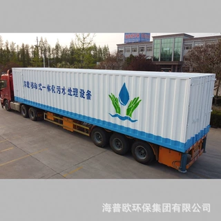 地埋式污水处理设备一体化净水设备生活污水厕所学校医院小区农村