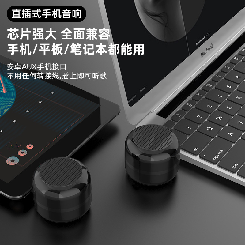 春夏秋冬直挿式の携帯電話のスピーカーの音響のスピーカーのスピーカーの携帯の音のアンプ|undefined