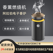 ���������ȼ����t ��y܇�dBukhoor�߶˽��는U�㲼�젖��޹�C