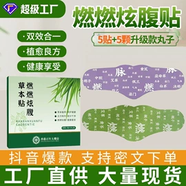 保健护具;身体护理套装;保健器具配件