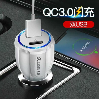 Charger USB – Qìchē Mobil şarj cihazları