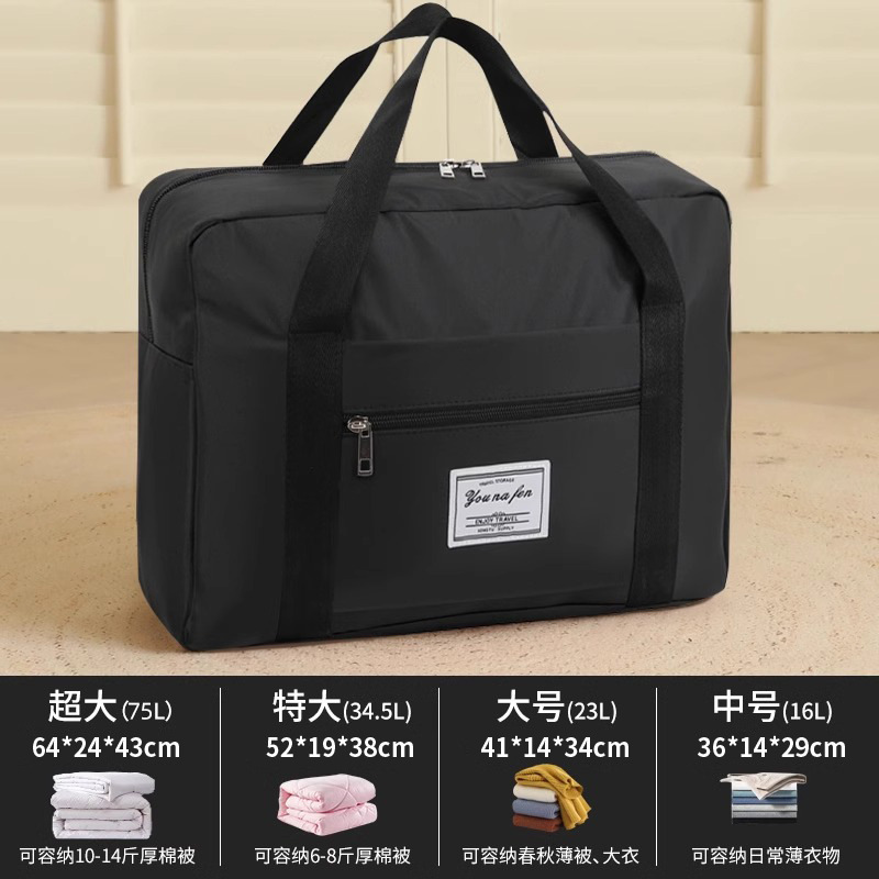 布団収納袋大容量引っ越し梱包整理服衣類綿入り荷物袋旅行鞄防湿|undefined