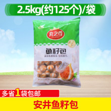 �����~�Ѱ�2.5kg �~�������ʳ�Ķ����~��з�Ѱ������C��