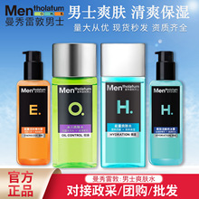 �����׶���ʿˬ�wˮ��ˬ���ͱ����¶����ˮ��ɶ�N��Ч���x��