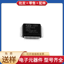 MM32F031C8T6 LQFP-48 SAK-TC397XP-256F300S IP101GR UA78L05ACD