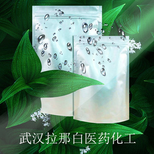 �~����ȡ���~��ͪ83-79-4�����~��;����˹��1kg 25kg 40%��������