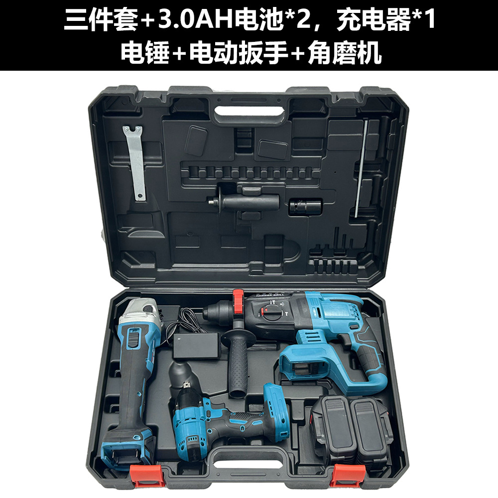 Juego de tres piezas Mu Lan B con 2 baterías 3,0 + 1 cargador + Caja de Herramientas'