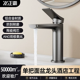 花洒套装;面盆龙头;厨用龙头