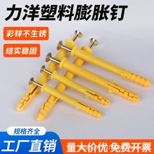 �S��������Û�ݽzÛ���M��������Û��˨��Û�����ᔬF؛M6/M8/M1