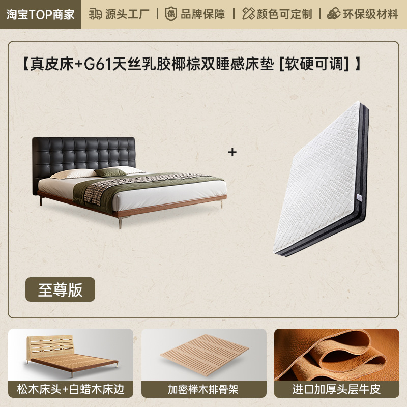 Cama de cuero principal simple red retro madera de cera blanca minimalista waffle doble cama de madera sólida de envoltura suave piel de vaca