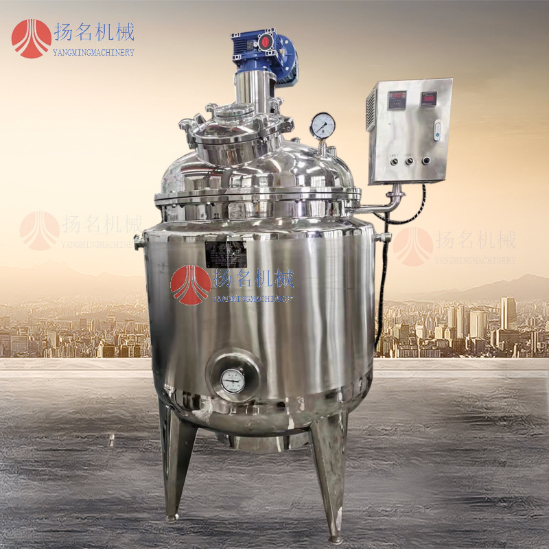 供应不锈钢搅拌罐 电加热双层不锈钢搅拌罐 电加热