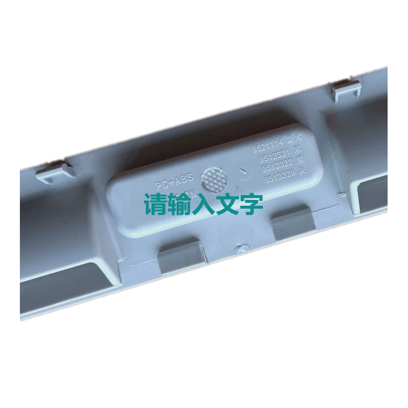 Sunroof Sunshade Cover Handle Buckle Plastic Strip for Passat Bora Lavida