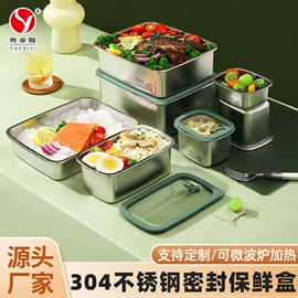 电火锅;保鲜盒、饭盒;马克杯