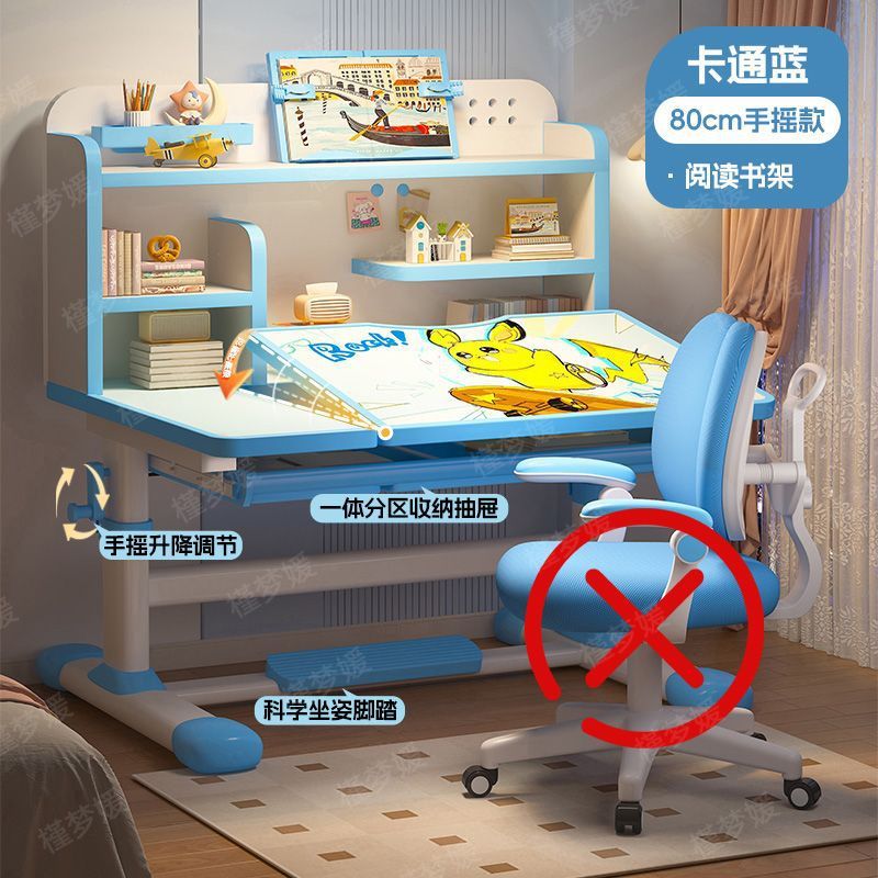リフトタイプの傾斜可能な子供用学習机とバックチェア、河北省メーカーが子供部屋の学習机と椅子を供給|undefined