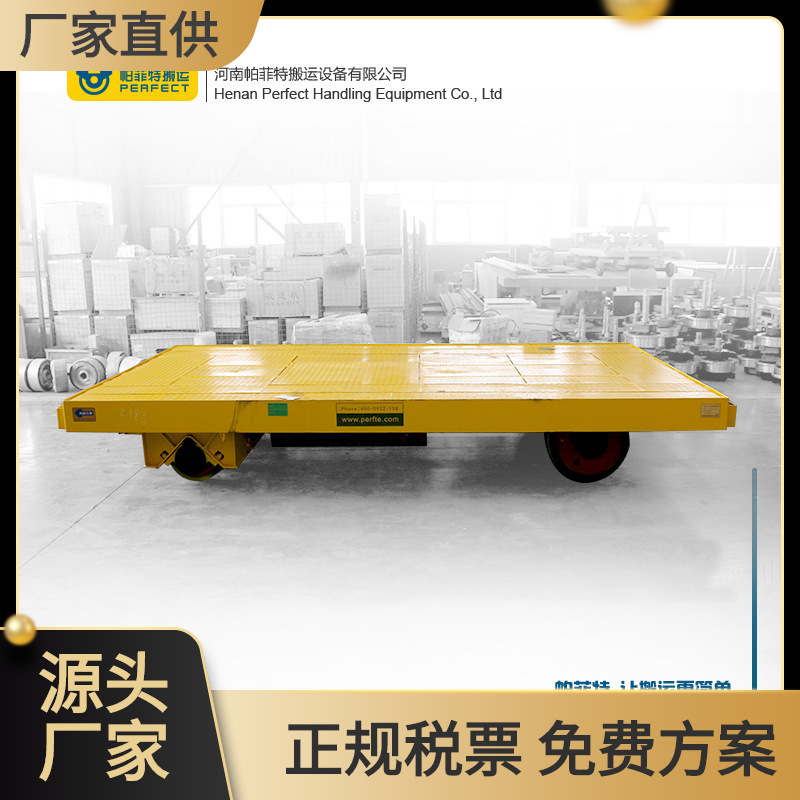 可运输大吨位的电动轨道平车过跨平车 自动化轨道电动车间过跨车