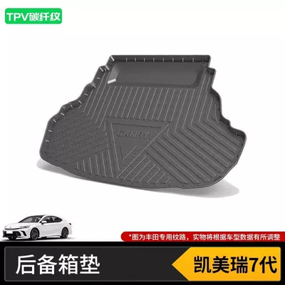 Trunk Mat Mat Camry Corolla Dual-Engine - 12-17-camry-7th-generation-fuel-version-high-end-tpv-carbon-fiber-pattern-tail-box-mat
