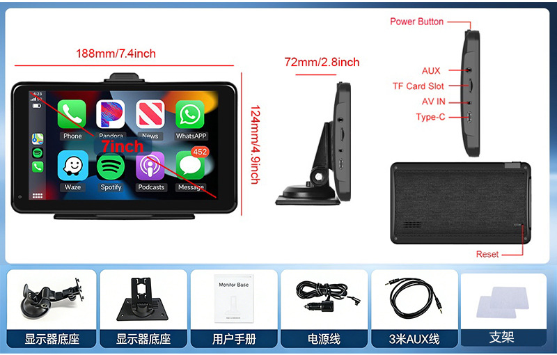 7inch Portable In-Car Pnd Bluetooth Mobile Phone Connectivity Mp5 Player Hd Radio Wireless Carplay
