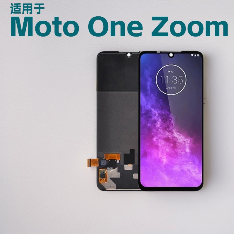 Aplicable a Moto One Zoom (XT2010/2019) LCD interior y exterior
