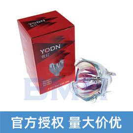 优灯YODN MSD 380R18 灯泡