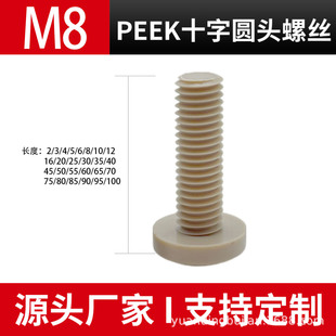 M8������ͪpeekʮ�ֈA�^�ݽz�����˨�֔Q�����ݽz����С�ݽz