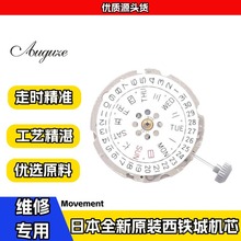 �����_�ձ�ȫ��ԭ�b���F��8205ȫ��Cо�p�՚v�Cо8200 8215��ɫ