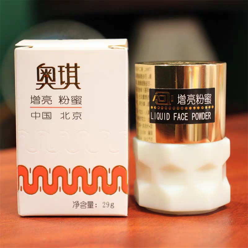 (Wholesale), classic makeup cream for skin care, 29 gram