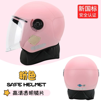 Motosiklet dəbilqələri: 3c Certified Electric Battery Car Helmet - one-size-fits-all-frosted-pink-scarf-style-gb811-2022