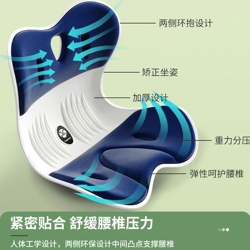 Waist Support Cushion, Sedentary Artifact, Office Ergonomic Cushion, Seat Posture Chair, Waist and Back Integrated Lumbar Support Cushion