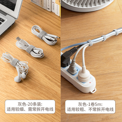 Cable organizer self-adhesive Velcro wholesale hand-tear point-breaking punch-free charging cable headphone cable fixed magic tie