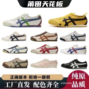 ����Ь��ڣ����ɪһ�_��ŮЬ���˵�ѸЬtiger��Ь��H�\��Ь ��ԭ