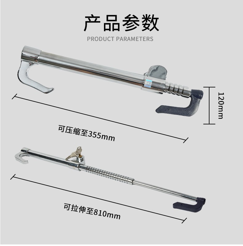 Car lock clutch lock oil door lock car steering wheel lock anti-theft lock retractable adjustment lock multi-section hook lock