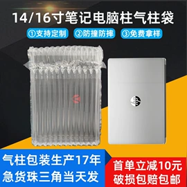 气柱袋;气泡信封;塑料自封袋