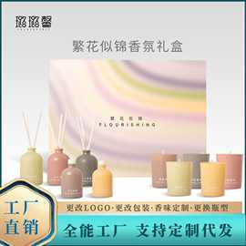 香薰蜡烛套装卧室内房间办公家用高级客厅浴室洗手间持久复古香氛