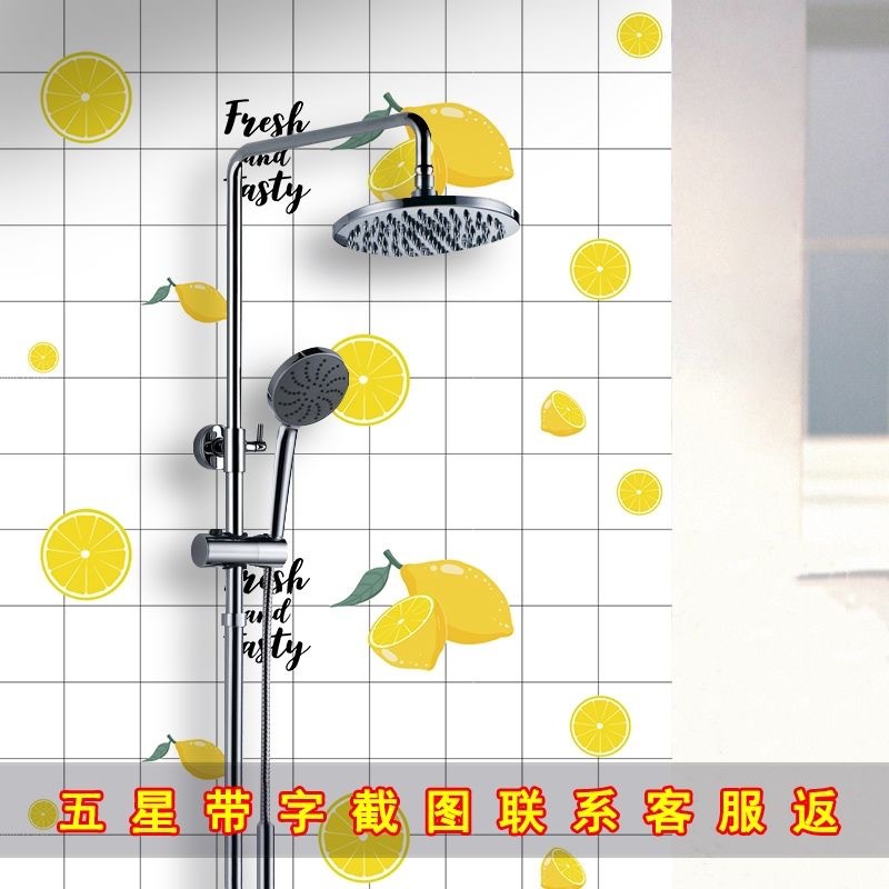 우아한 노란색 레몬 [방수 방습 벽 스티커]]