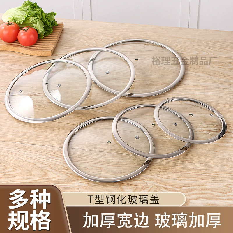 Прямые поставки от производителя, крышка из закаленного стекла Т-образной формы, устойчивая к высоким температурам, подходит для бытовых суповых кастрюль, кастрюль Yukihira, антипригарных сковородок, универсальная крышка для кастрюль.