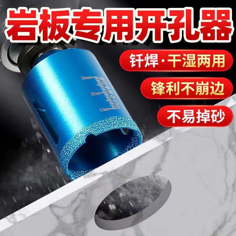 Slate Hole Opener Angle Grinder Special Brazing Diamond Reaming Drill Bit Stone Countertop Basin Sink Opener