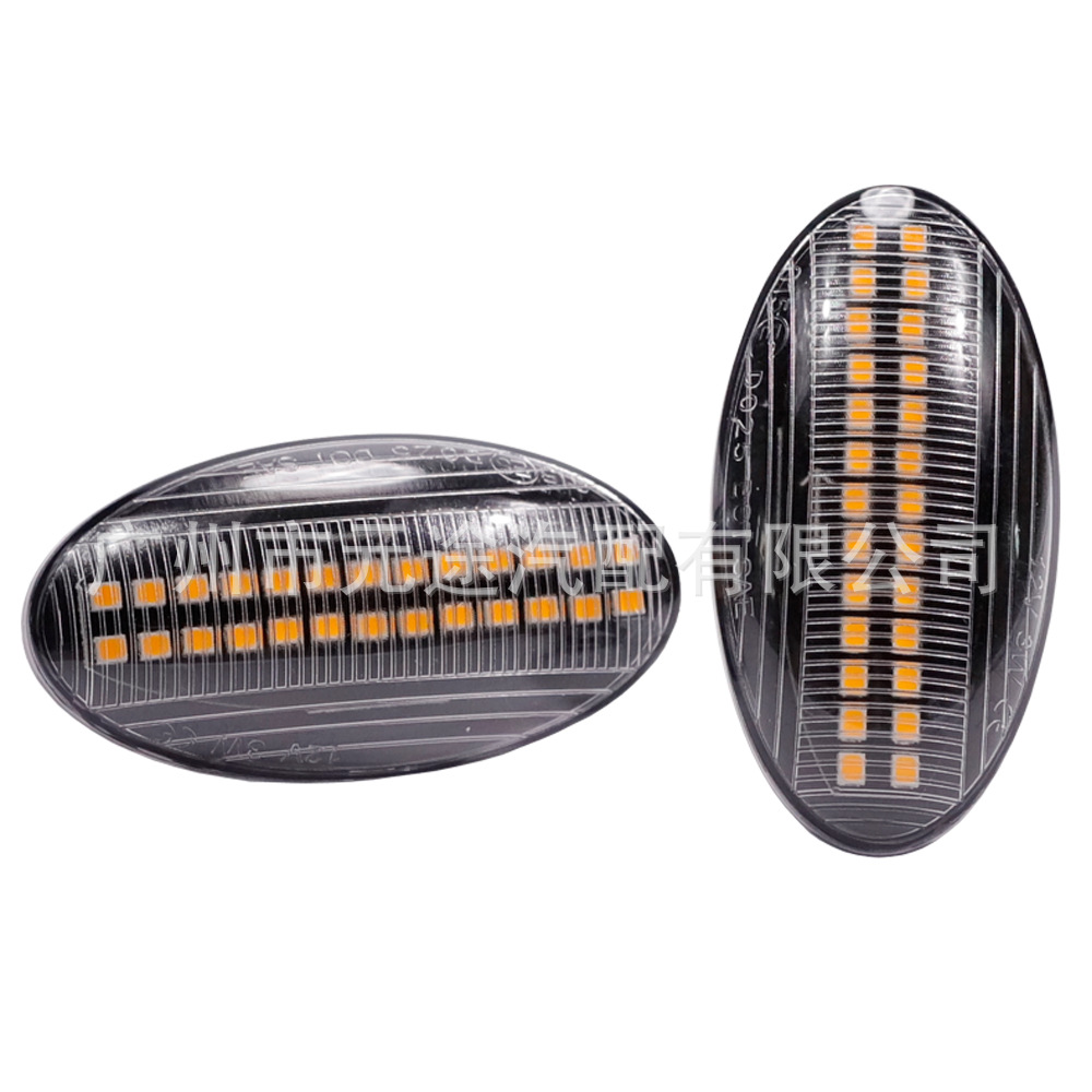 Suitable for Fiat Suzuki Swift ArenaGrand Vitara Ignis turn signal dynamic side light