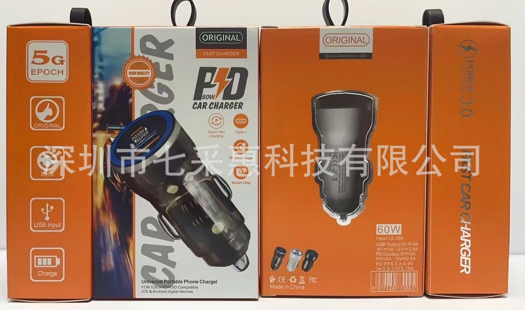Hot-selling car charger flash charger cigarette lighter one drag two usb type c transparent 60W super fast charger