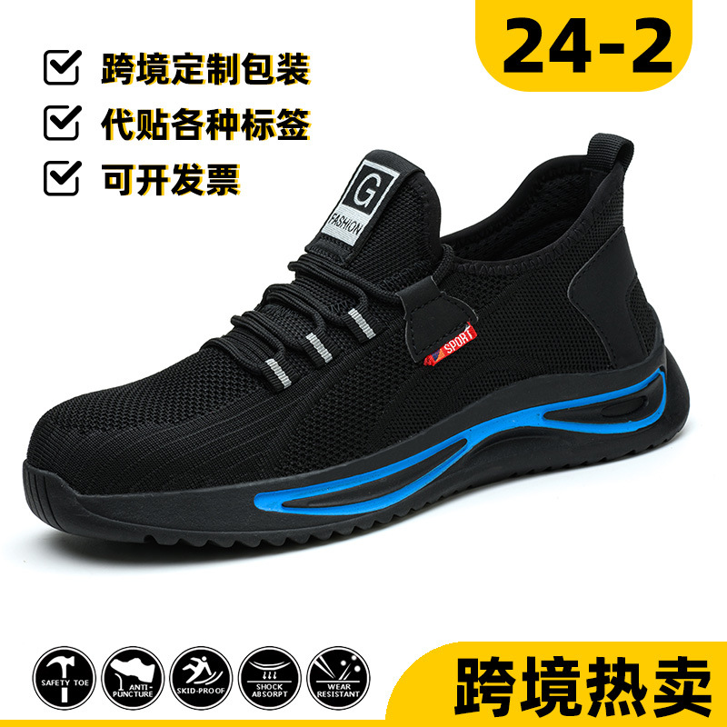 Zapatos de protección laboral para hombres, antigolpes, antiplaca de acero, transpirables, resistentes al desgaste, antideslizantes, duraderos, zapatos de trabajo en obras de construcción antiolor, transfronterizos image 12