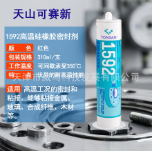 ������1592�͸��¹����ܷ��310ml ��Ъ����350�� ������ɽ