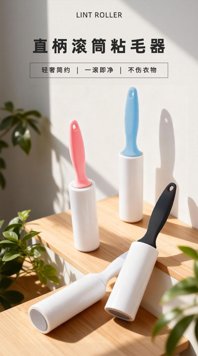 Amazon Fusselroller abziehbar Ersatzkern Entstaubungsrolle Haushalt Kleidung Staubfalle Rolle Haustier Haarentferner